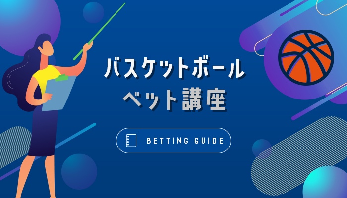 今振り返るレスター優勝の奇跡とブックメーカーの悲劇